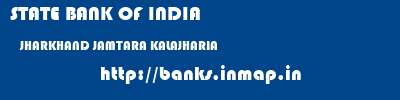 STATE BANK OF INDIA  JHARKHAND JAMTARA KALAJHARIA   banks information 
